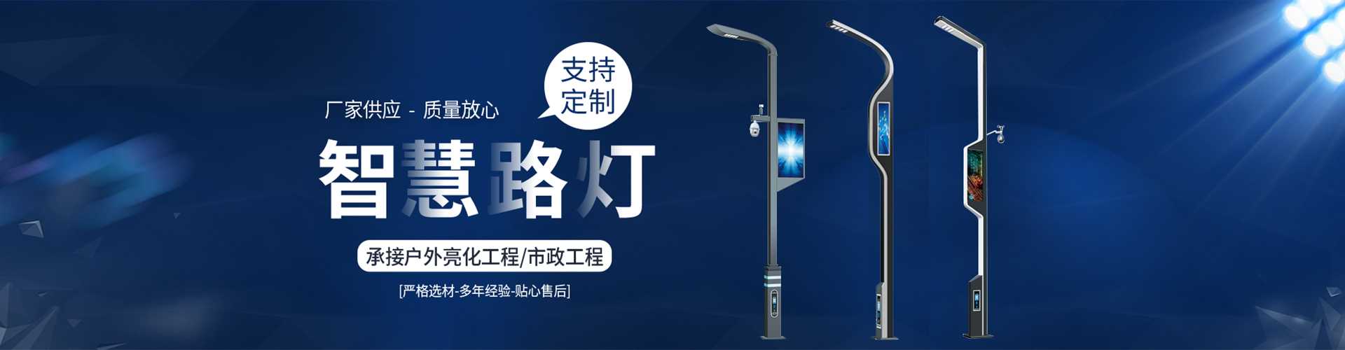 牡丹区太阳能路灯定制厂家